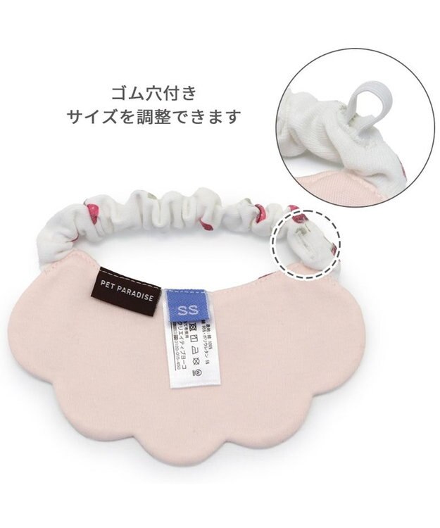 PET PARADISE ペットパラダイス  苺くるくるスタイ  小型犬 ホワイト