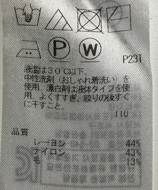 ONWARD Reuse Park 【自由区】ニット秋冬 ブラック