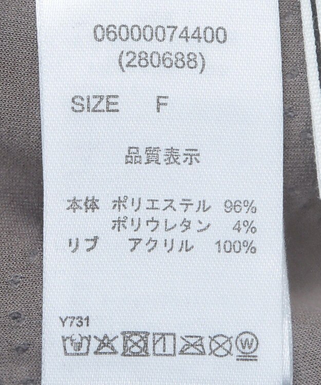 Green Parks ・ＥＬＥＮＣＡＲＥ　ＤＵＥ　エンボスプルオーバー Light Gray
