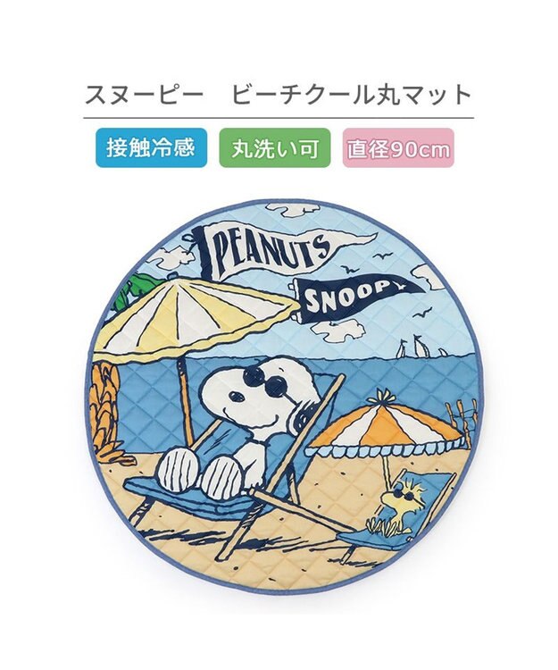 PET PARADISE スヌーピー クールマット 《ビーチ柄》 90cm ビーチ柄