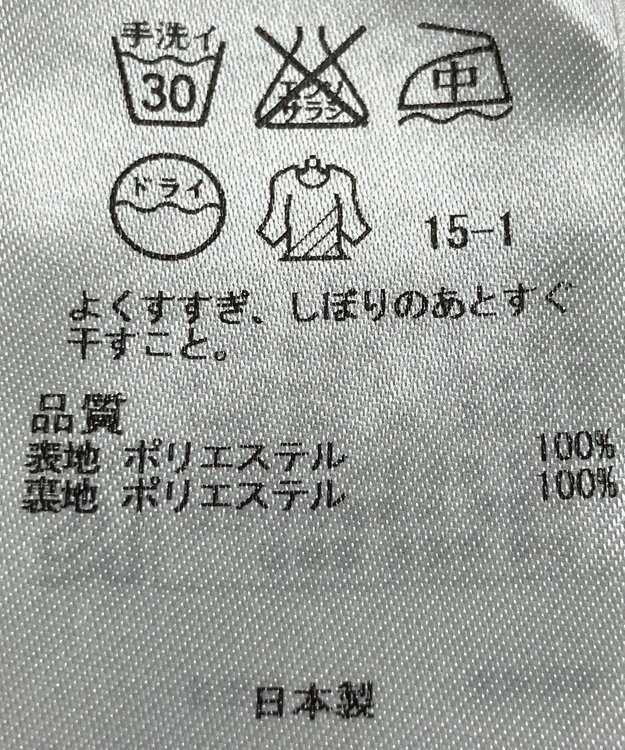 ONWARD Reuse Park 【23区】スカート春夏 ブラック