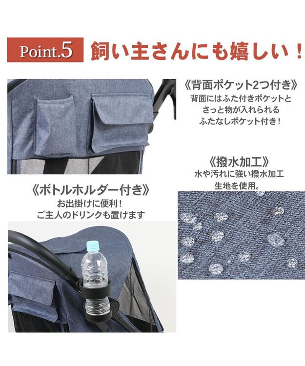 PET PARADISE smooca ラージ ペットカート 《デニム調》 -