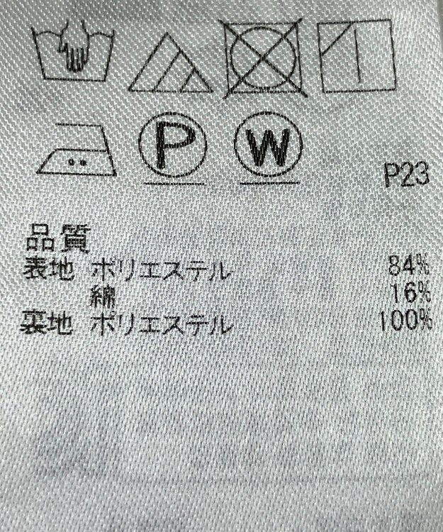 ONWARD Reuse Park 【23区】スカート春夏 ネイビー