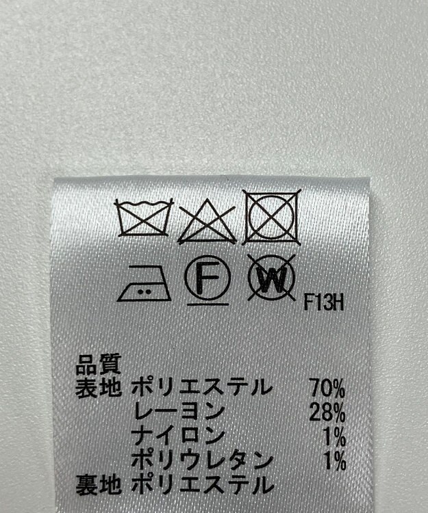 ONWARD Reuse Park 【any SiS】スカート春夏 ベージュ