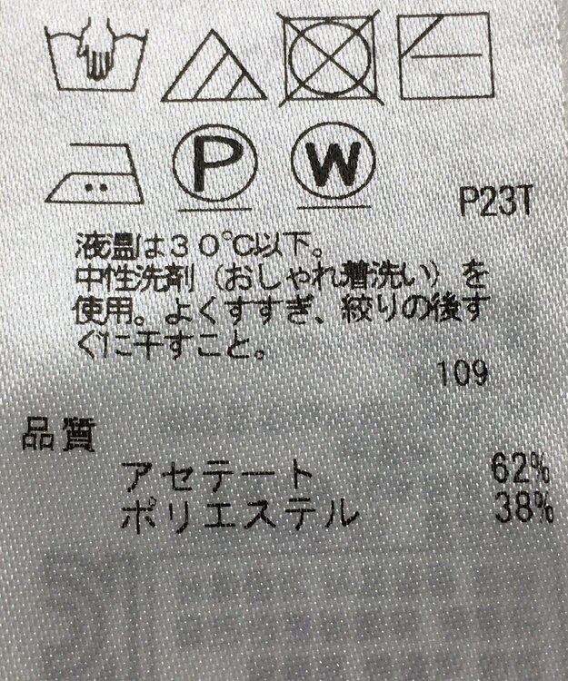 ONWARD Reuse Park 【ICB】ニット春夏 グレー