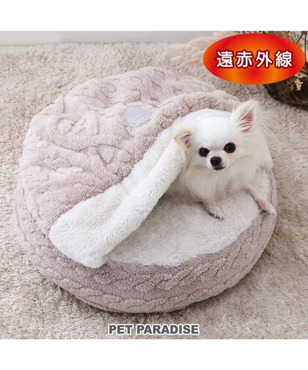 PET PARADISE ペットパラダイス  遠赤外線  寝袋 丸型《アラン柄》 50cm ベージュ