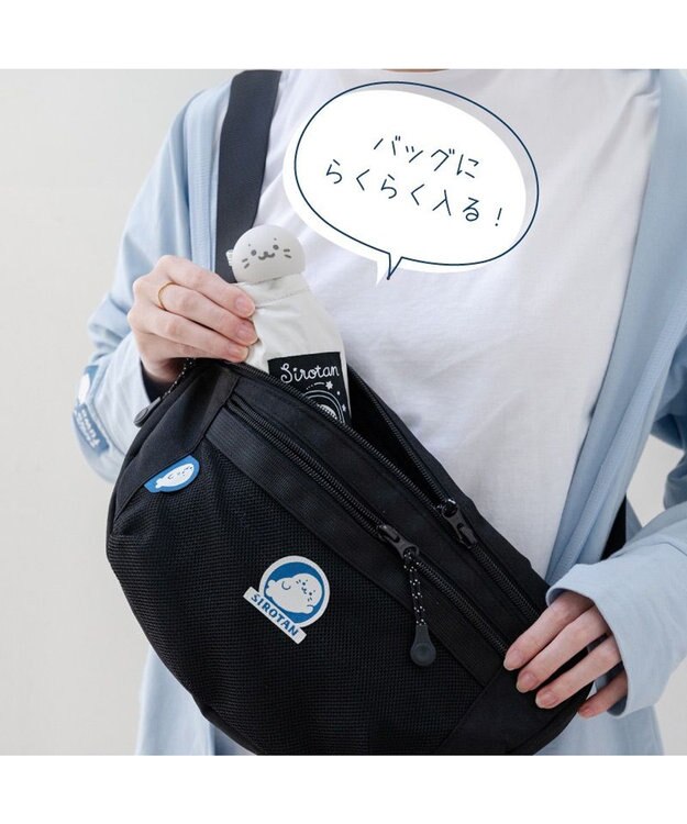 Mother garden しろたん 晴雨兼用 折り畳み傘 《星空柄》夏 星空柄