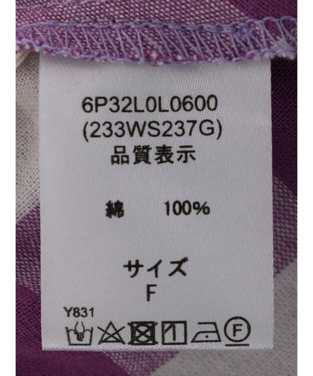 Green Parks ・ｆｕｒｒｙ　ｒａｔｅ　ギンガムバイアススカート Purple