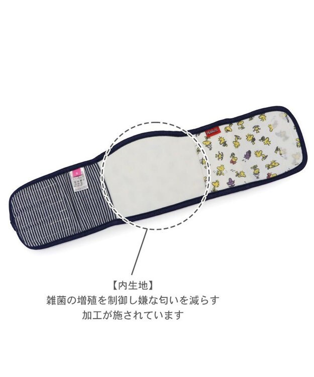 PET PARADISE スヌーピー&ウッドストック　マナーベルト 小型犬 ホワイト×ネイビー