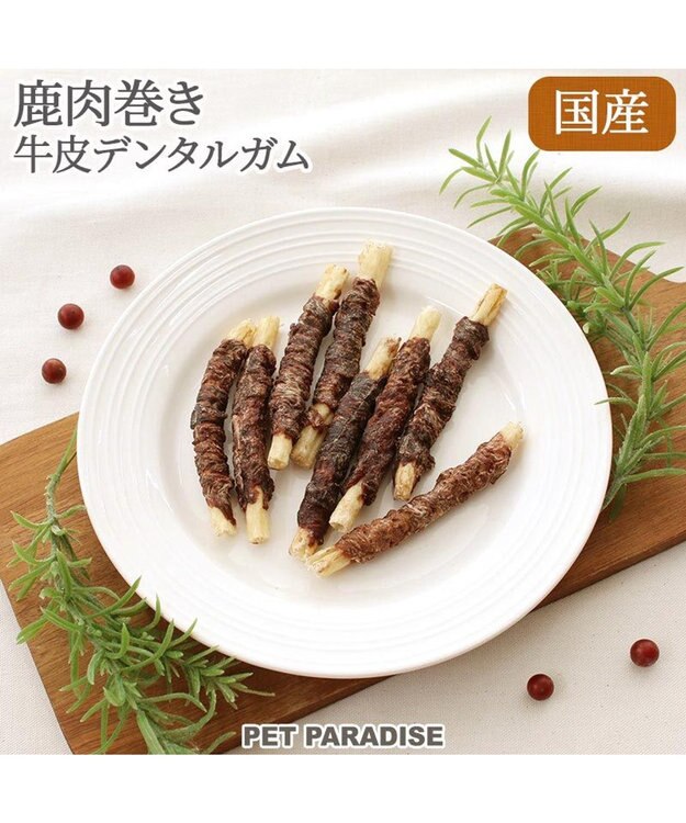 PET PARADISE 鹿肉巻き 牛皮ガム 8本 国産 -
