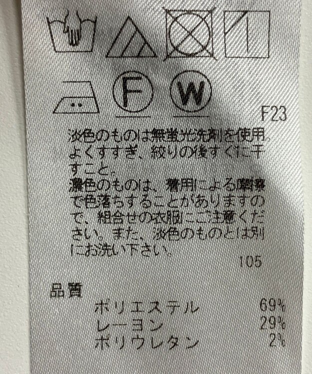 ONWARD Reuse Park 【23区】パンツ秋冬 ブラック