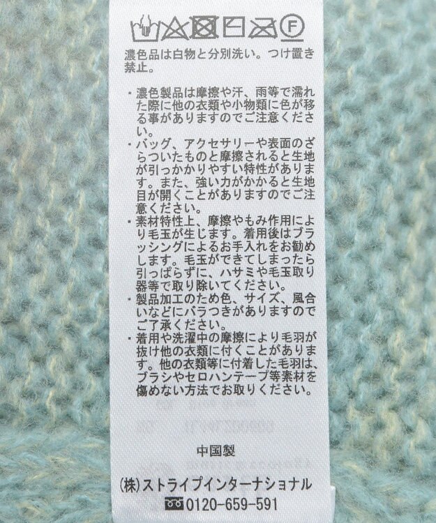 earth music&ecology なみなみ起毛Ｖネックカーディガン Blue Green