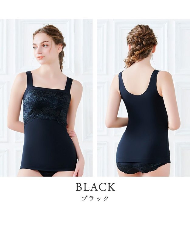 BRADELIS New York 【BRADELIS NewYork peace】ハッピーバストアップレーシーブラキャミソール23 ブラック