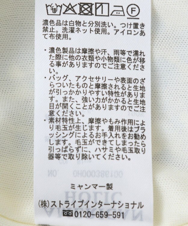 AMERICAN HOLIC ボーホー柄プリントワイドパンツ Black