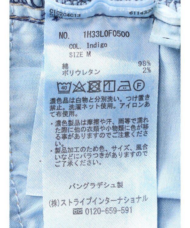 earth music&ecology スリムスキニーパンツ Indigo