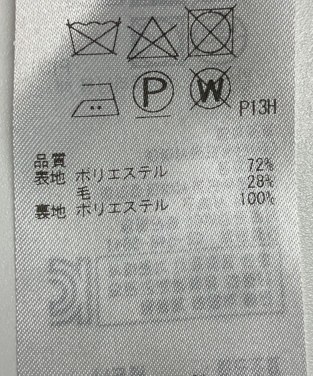 ONWARD Reuse Park 【自由区】スカート秋冬 レッド