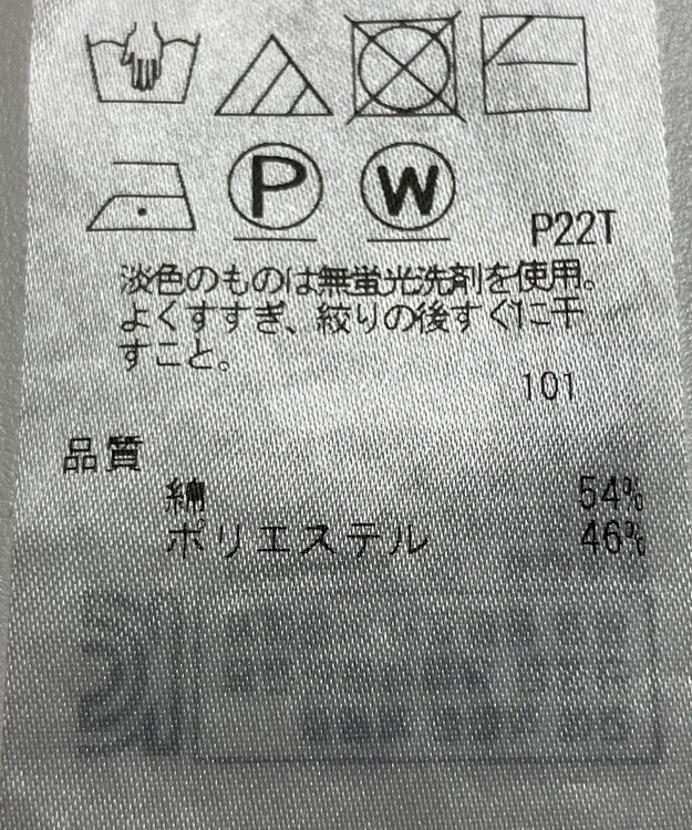 ONWARD Reuse Park 【UNFILO】ニット春夏 オフホワイト