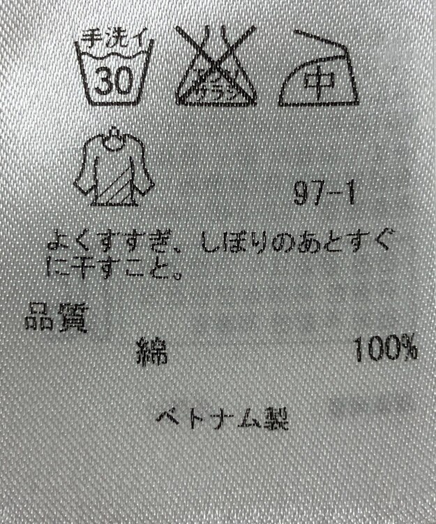 ONWARD Reuse Park 【23区】ブラウス春夏 ピンク