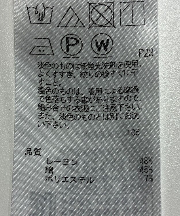 ONWARD Reuse Park 【組曲】ジャケット春夏 オフホワイト