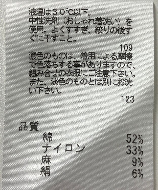 ONWARD Reuse Park 【J.PRESS】ニット秋冬 ブラウン