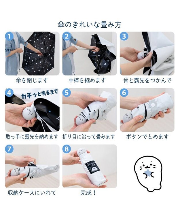 Mother garden しろたん 晴雨兼用 折り畳み傘 《星空柄》夏 星空柄