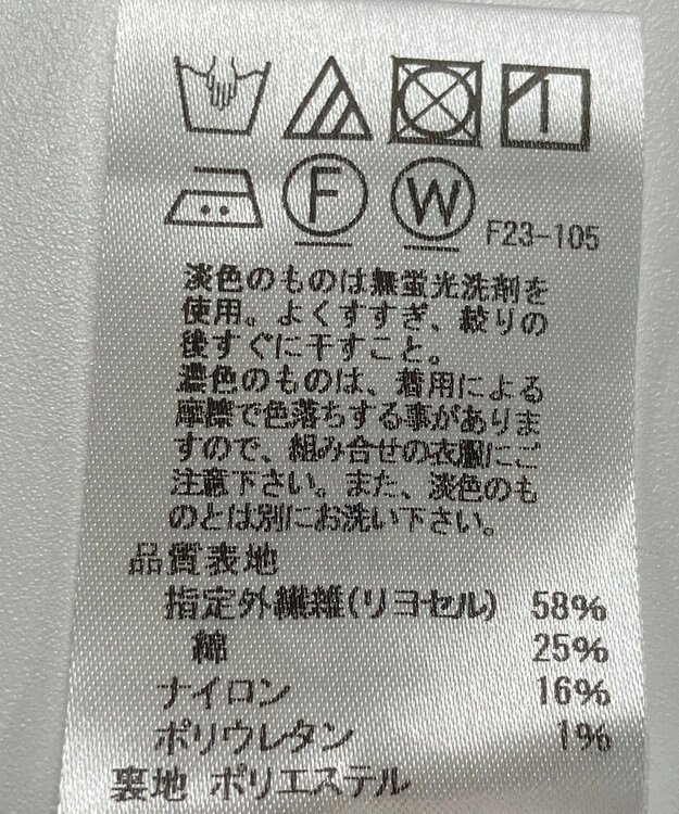 ONWARD Reuse Park 【J.PRESS】スカート春夏 ネイビー