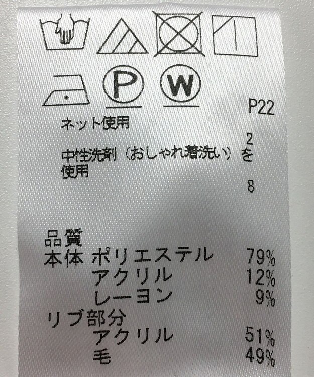 ONWARD Reuse Park 【J.PRESS】カットソー秋冬 ネイビー