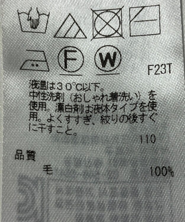 ONWARD Reuse Park 【ICB】ニット秋冬 ブラック