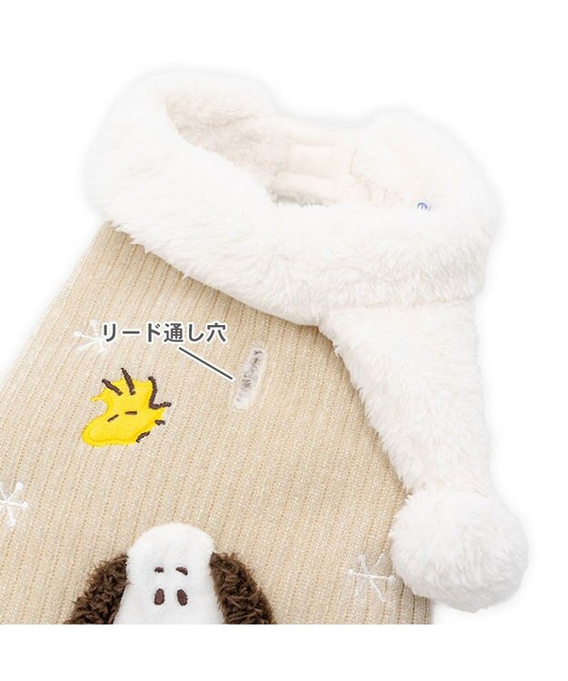 PET PARADISE スヌーピー マフラー ポンチョ 小型犬 ベージュ