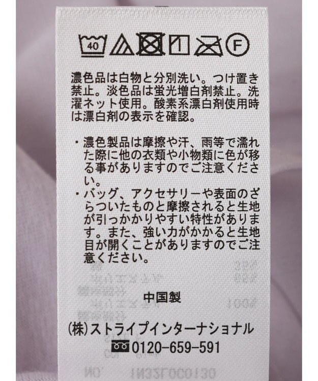 earth music&ecology マジョリカプリーツ半袖ブラウス Pink