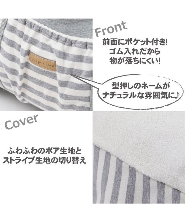 PET PARADISE ドライブ カドラー《カーキ》 【小型犬 】 カーキ