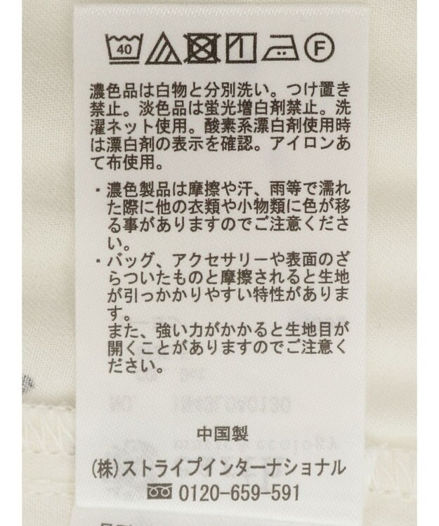 earth music&ecology ケープカラーブラウス Dot