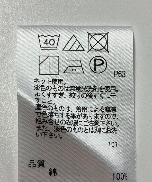 ONWARD Reuse Park 【J.PRESS】カットソー春夏 ピンク