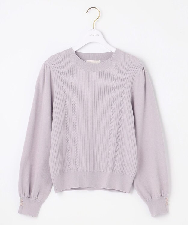 ANY SIS 【CICA加工】ケーブルポイント ニット ラベンダー