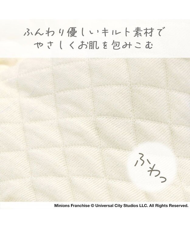 PET PARADISE ミニオン ティム 襟付きキルト ベスト 小型犬 キナリ