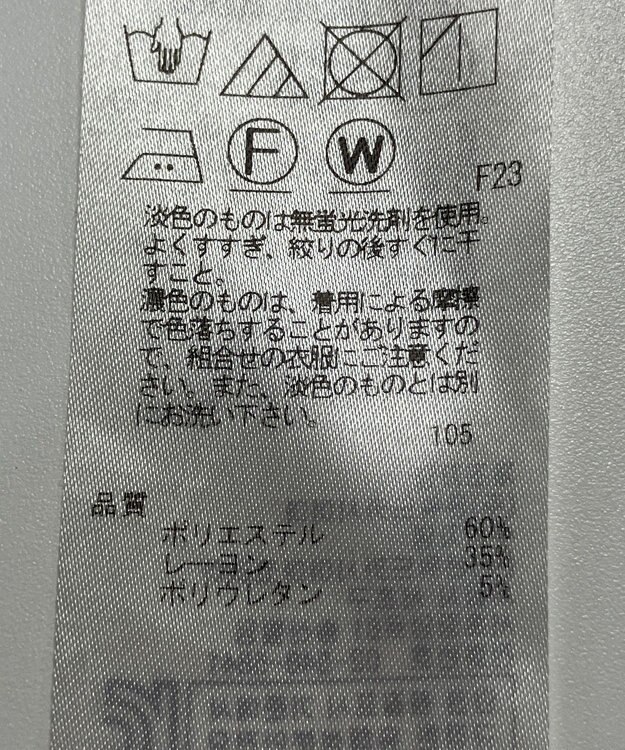 ONWARD Reuse Park 【自由区】パンツ秋冬 ブルー