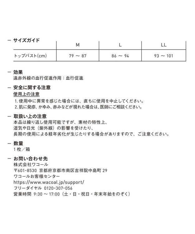 WACOAL 【血行促進】 カップ付きインナー 【&SUPPORT】 ブラトップ 上向きのバストライン ラクなのにズレにくい タンクトップ レディース CKB700 /ワコール グレー