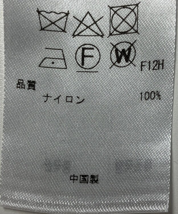 ONWARD Reuse Park 【組曲】ニット秋冬 ブラック