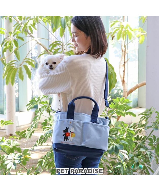 PET PARADISE リサとガスパールお散歩バッグ  《水色 ブルー》 (26×20cm) 水色