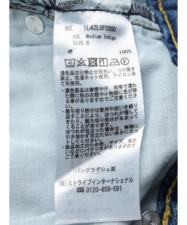 earth music&ecology サイドラインデニムパンツ Medium Indigo