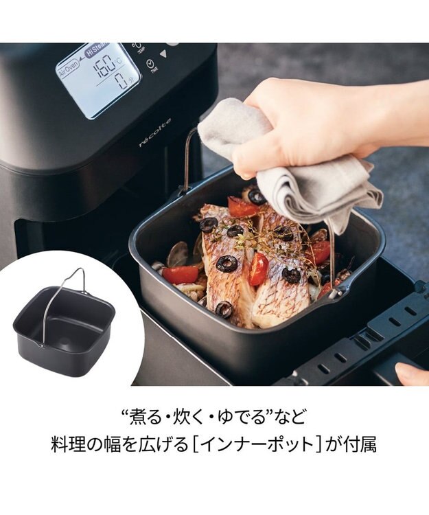 YAMATO テーブル＆キッチン 【レコルト】ハイスチームエアーオーブン  クリームホワイト  RAO-3(W) ホワイト