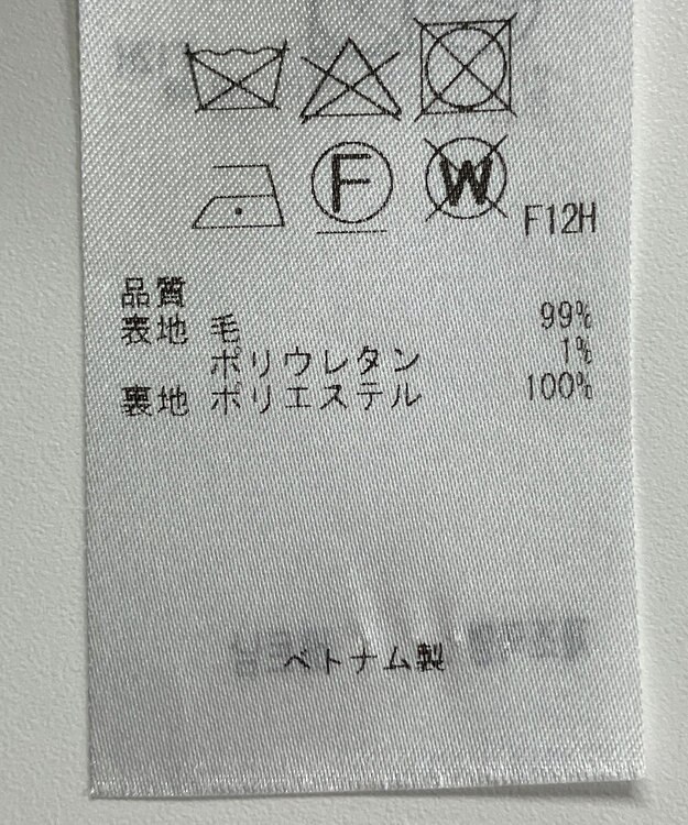 ONWARD Reuse Park 【自由区】スカート秋冬 グレー