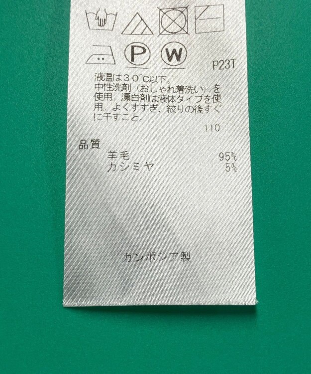 ONWARD Reuse Park 3セット商品/サイズ38【23区】ニット秋冬×カットソー秋冬×パンツ秋冬 その他