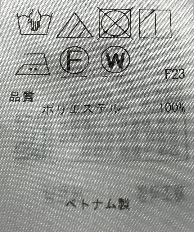 ONWARD Reuse Park 【ICB】ブラウス春夏 イエロー