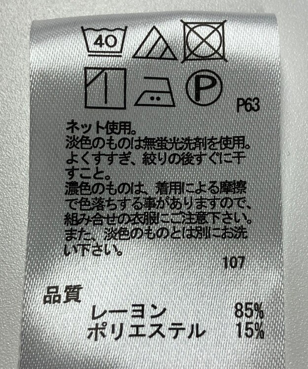 ONWARD Reuse Park 【any FAM】ブラウス秋冬 レッド