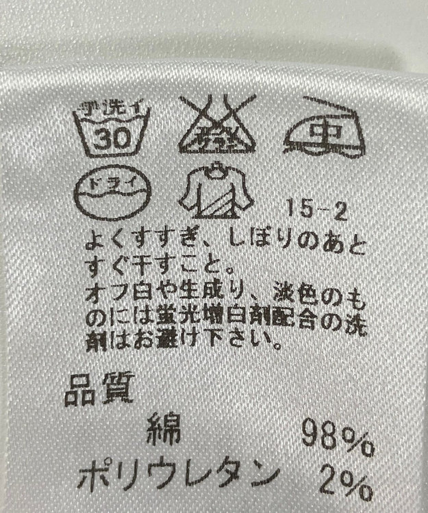 ONWARD Reuse Park 【J.PRESS】スカート春夏 ネイビー