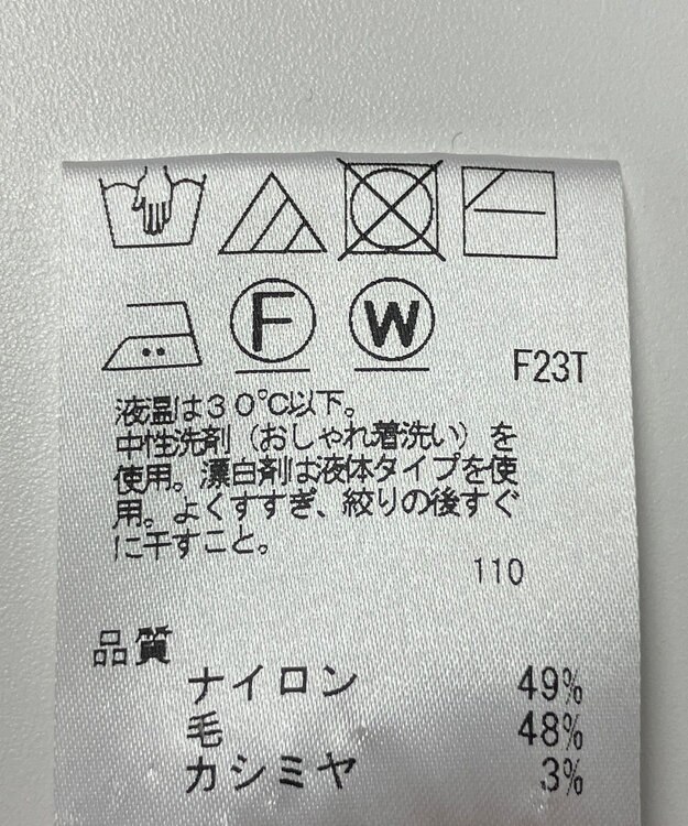 ONWARD Reuse Park 【#Newans】ニット秋冬 ブラウン