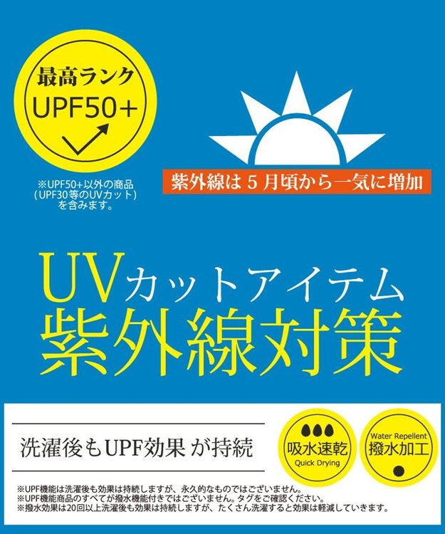 San-ai Resort（三愛水着楽園） 【UPF50＋】　サーマルラッシュパーカー　M・L　【Reir（レイール）】 ホワイト
