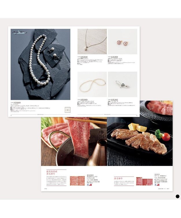 PRESENTERS ROOM uluao(ウルアオ) カタログギフト ＜マルヴィナ＞ -