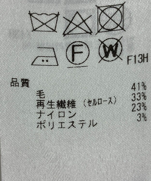 ONWARD Reuse Park 【自由区】コート秋冬 グレー